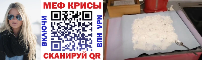 Цена Санкт-Петербург Конопля  Кокаин  ГАШИШ  Галлюциногенные грибы  МЕФ 