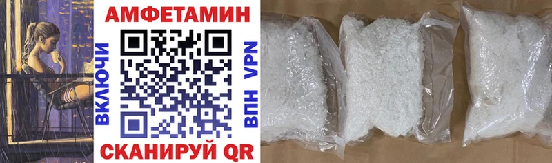 закладки  Санкт-Петербург  АМФ VHQ 