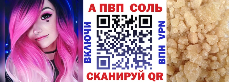 Alpha-PVP крисы CK  Санкт-Петербург 