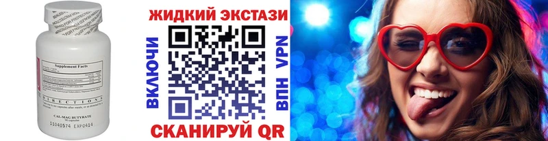 цена наркотик  Санкт-Петербург  omg как зайти  БУТИРАТ оксана 