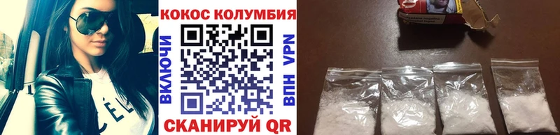 Cocaine 98%  Санкт-Петербург 