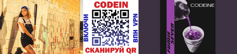 mega маркетплейс  Санкт-Петербург  Codein напиток Lean (лин)  дарнет шоп 
