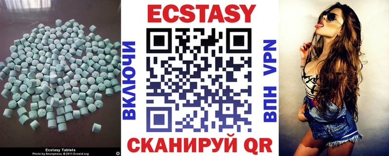 ЭКСТАЗИ Cube  где купить наркоту  Санкт-Петербург 