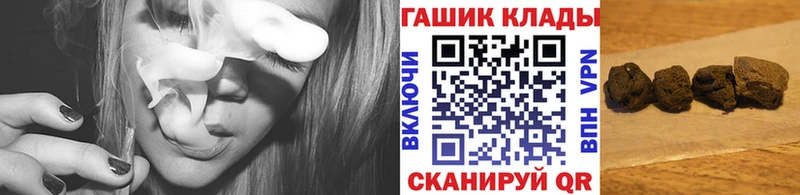 как найти закладки Санкт-Петербург гидра ССЫЛКА ГАШ ice o lator