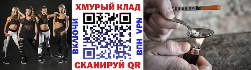 ГЕРОИН афганец  дарнет шоп  Санкт-Петербург 