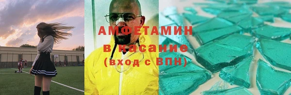 Альфа ПВП Алзамай