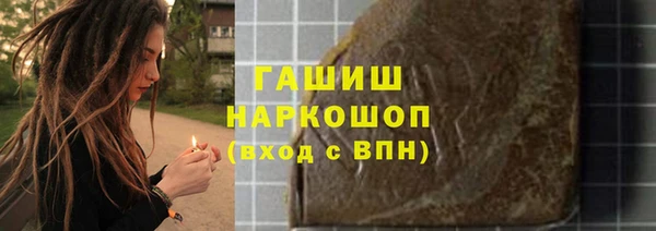 трава Алексеевка