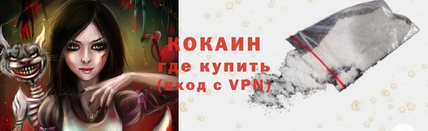 альфа пвп VHQ Алексин