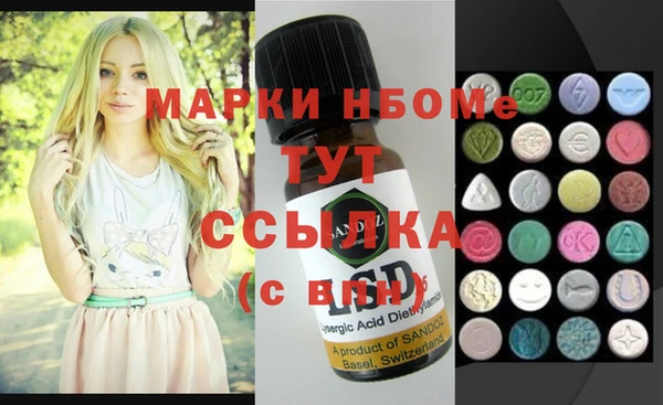 Альфа ПВП Алзамай