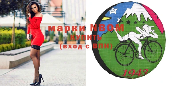 трава Алексеевка