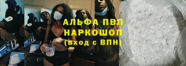 трава Алексеевка