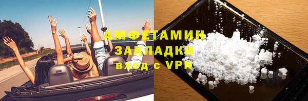 альфа пвп VHQ Алексин