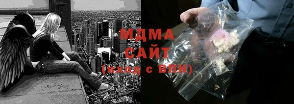 альфа пвп VHQ Алексин
