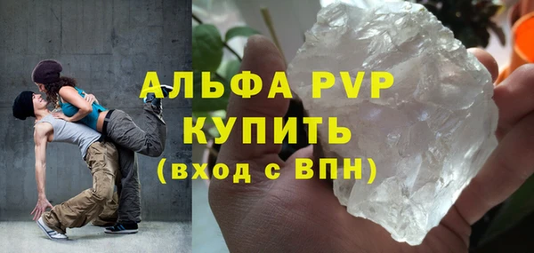 альфа пвп VHQ Алексин