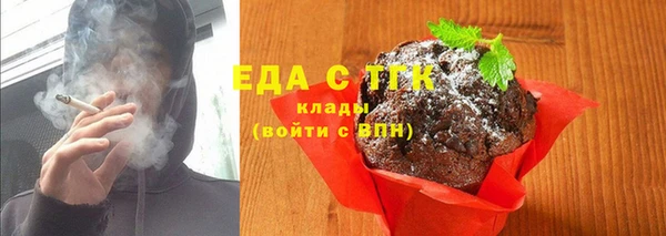 трава Алексеевка