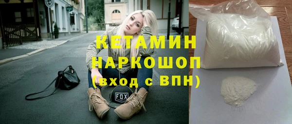 альфа пвп VHQ Алексин