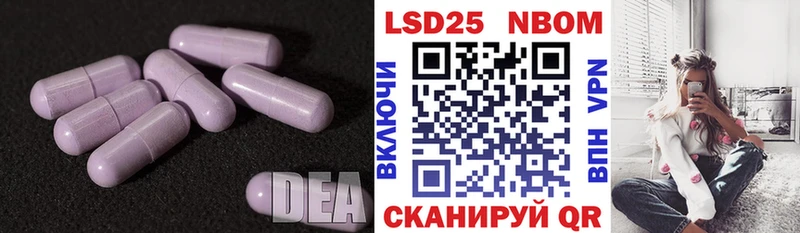 Лсд 25 экстази кислота  как найти   Санкт-Петербург 