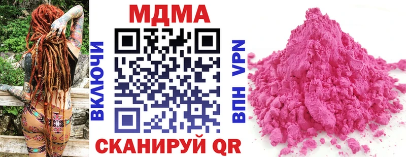 МДМА кристаллы  Санкт-Петербург 