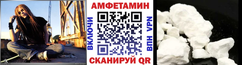 Метамфетамин мет  Санкт-Петербург 