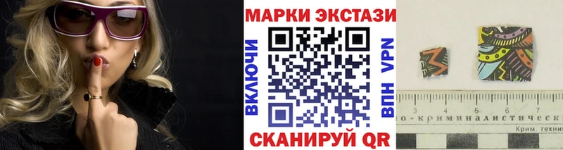 Марки N-bome 1,8мг гидра зеркало Санкт-Петербург