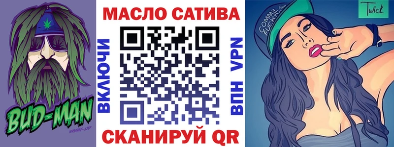 Дистиллят ТГК вейп с тгк Санкт-Петербург